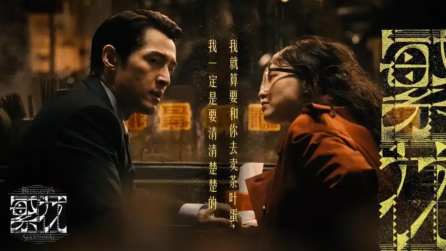 香港电影大全免费 黄金年代经典港片合集