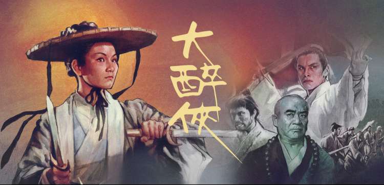 港产动画与漫画改编作品专区