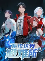 万千星辉颁奖典礼 香港综艺