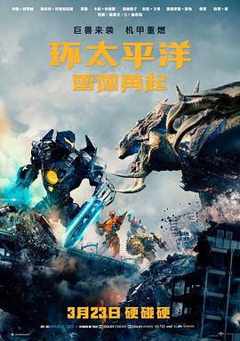 港片导演风格分析